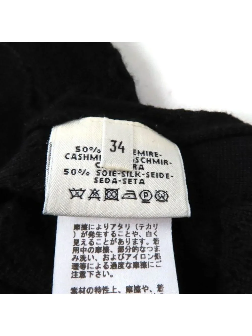 Hermes Cashmere Silk Blend Crew Neck French Sleeve Dress Black 34 - Picture 7 of 9